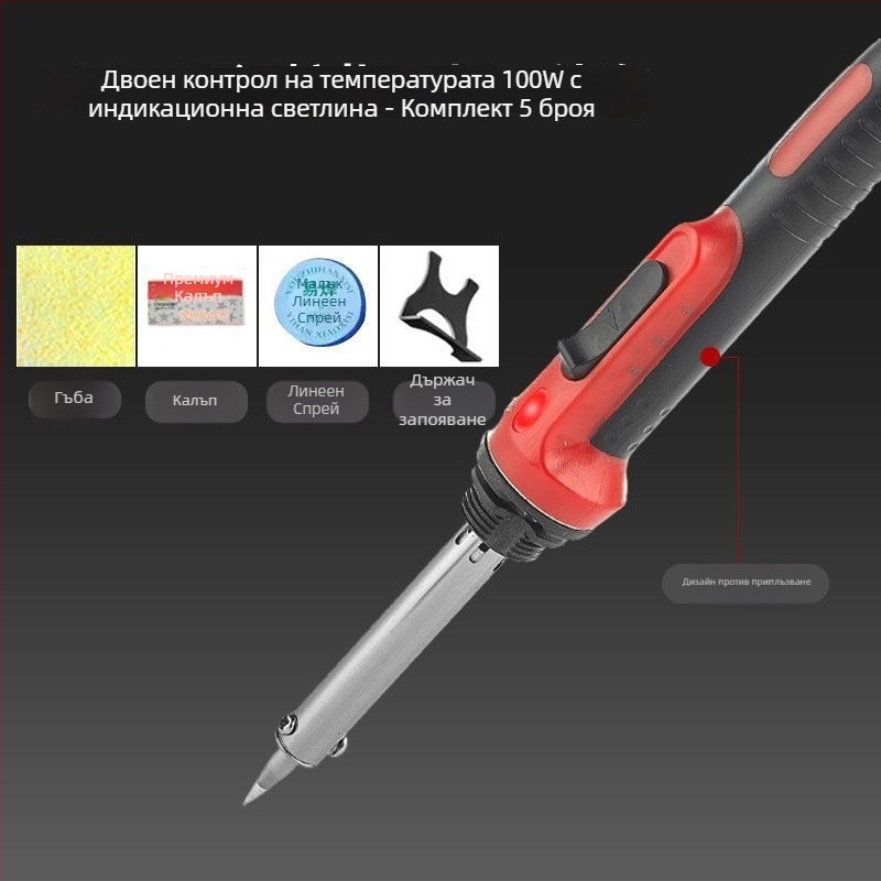 Комплект електрически паялник за запояване с регулируема температура и висока мощност – неръждаема стомана, предназначен за свързване на конектори и кабели