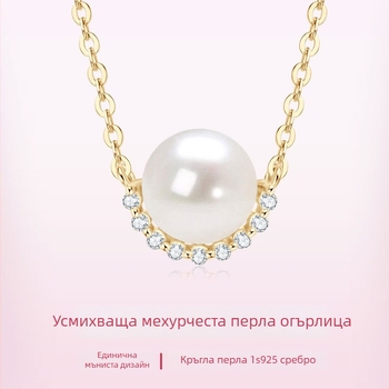 Колие от стерлингово сребро със висулка майчина перла, О-образен синджир, дължина 41–50 см, тегло около 2,4 г