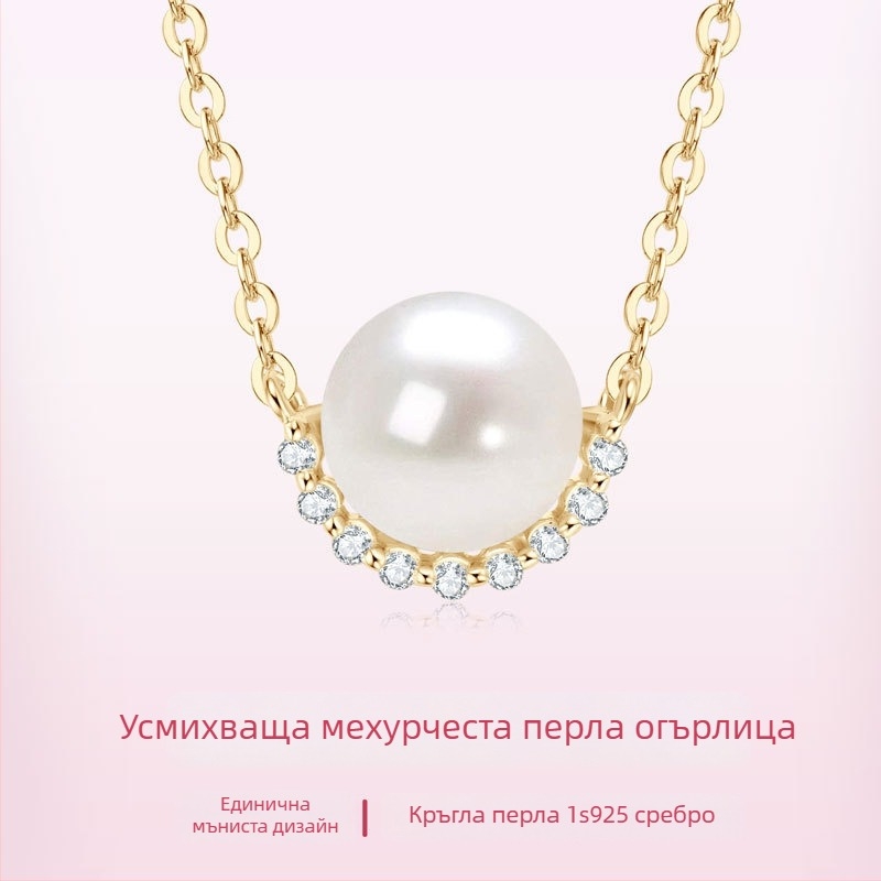 Колие от стерлингово сребро със висулка майчина перла, О-образен синджир, дължина 41–50 см, тегло около 2,4 г