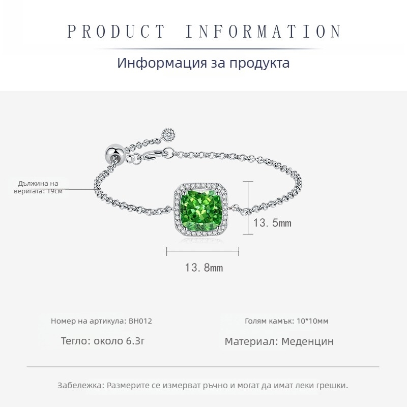 Геометрична медна гривна с електроплакиране, дамски OL стил, лято 2024