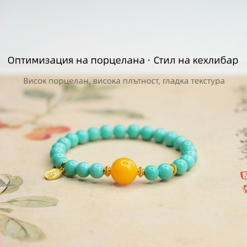 Браслет със мъниста от бор камък, полирана повърхност, игрив и сладък стил, модел 3283093, унисекс.