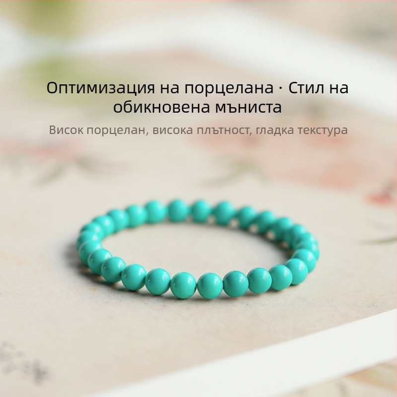 Браслет със мъниста от бор камък, полирана повърхност, игрив и сладък стил, модел 3283093, унисекс.