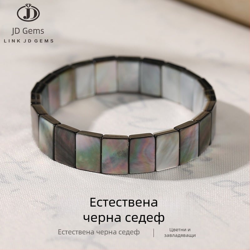 Jingde Jewelry Гривна от естествена черна перламутрова кора с правоъгълна форма