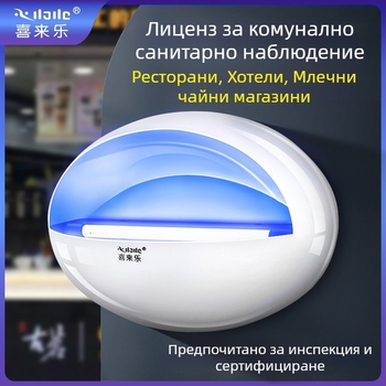 Стенно монтирана лепяща лампа за улов на комари за ресторанти и хотели, UV светлинна уловка, обхват 61 м²+, ABS корпус, гаранция 1 година