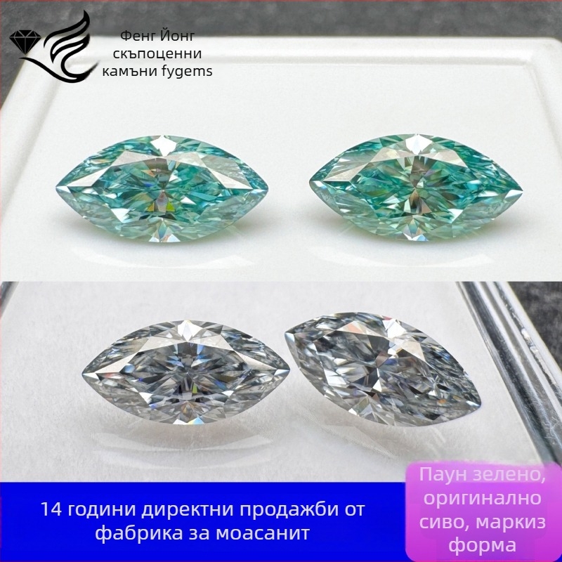 Естествен моиссанит камък, форма конско око (маркиз), Peacock Green, естествен сив, 0.5–2.0 ct