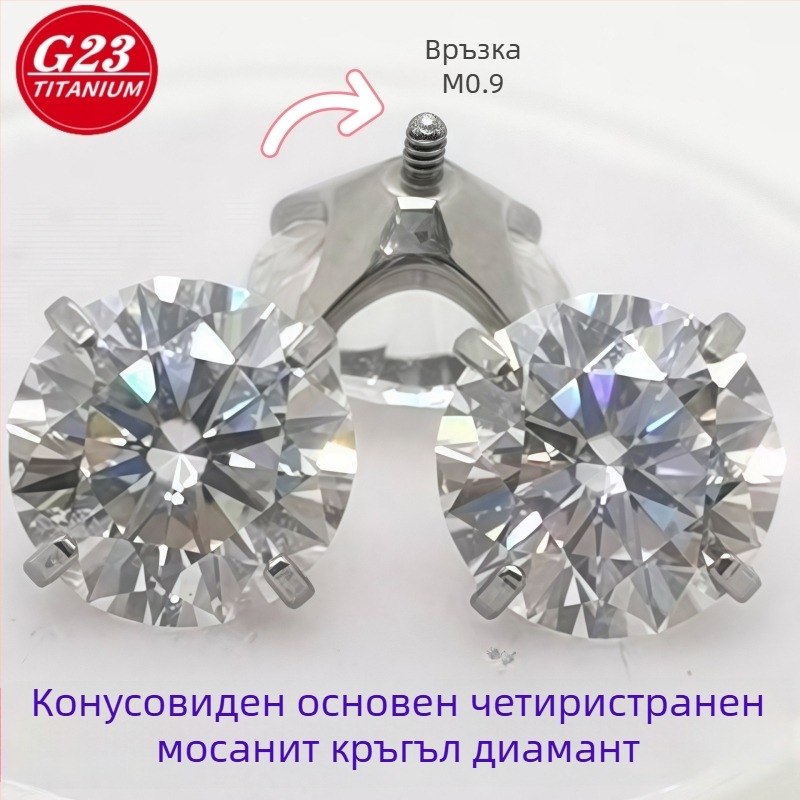 G23 титанова сплав: обици за ухо и пирсинг за устни, геометричен дизайн, четири зъба, полирани