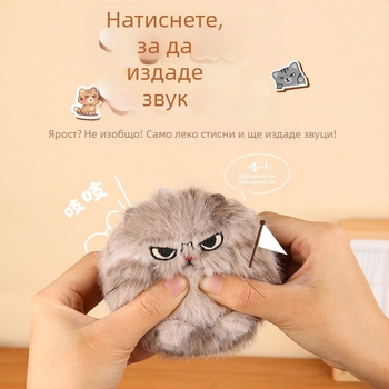 Lucky котенце плюшена играчка с дърпателна връзка и мърдаща опашка, писклива, къса плюшена козина, закачалка за раница (Пълнеж: ПП памук; Категория: плюшена играчка; Възраст: 15–35; Марка: Lucky)