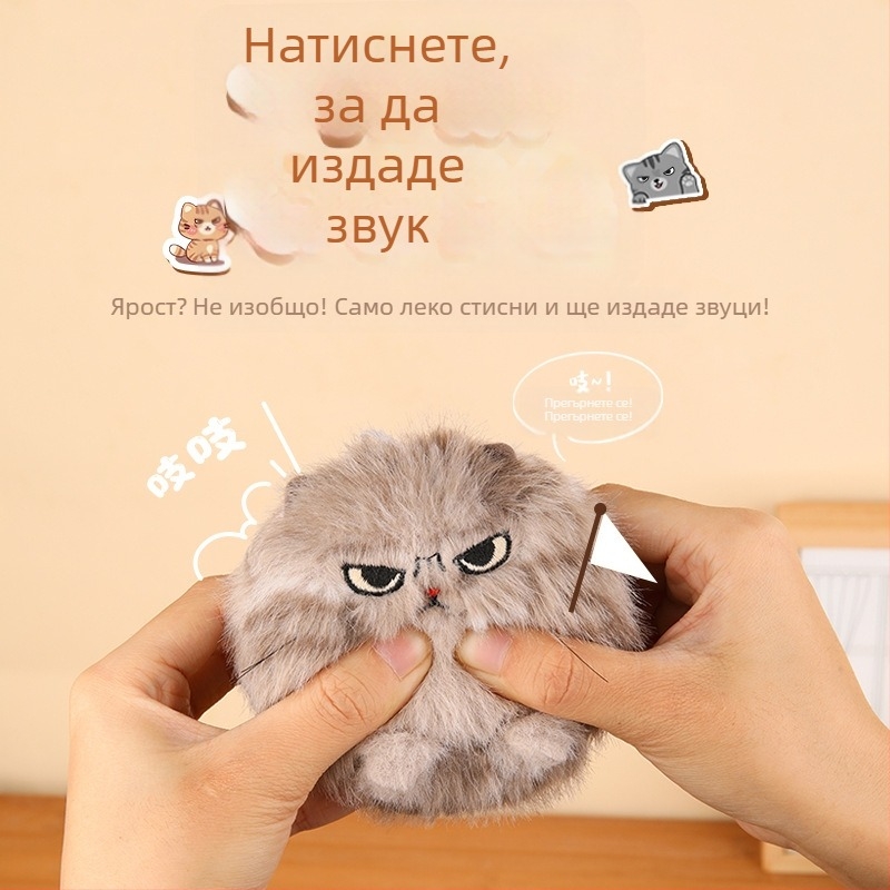 Lucky котенце плюшена играчка с дърпателна връзка и мърдаща опашка, писклива, къса плюшена козина, закачалка за раница (Пълнеж: ПП памук; Категория: плюшена играчка; Възраст: 15–35; Марка: Lucky)