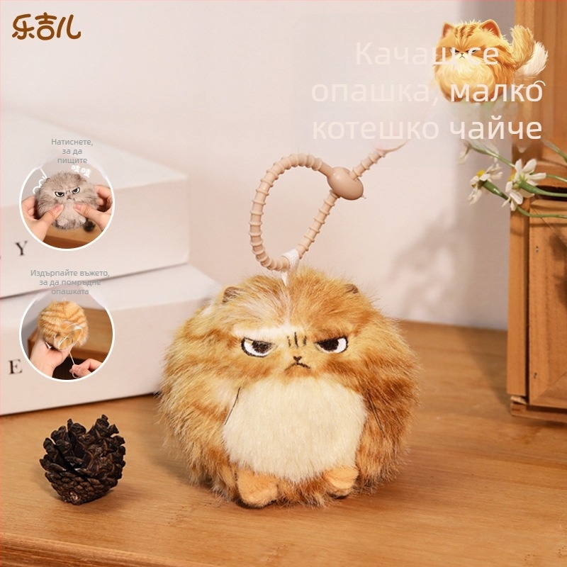 Lucky котенце плюшена играчка с дърпателна връзка и мърдаща опашка, писклива, къса плюшена козина, закачалка за раница (Пълнеж: ПП памук; Категория: плюшена играчка; Възраст: 15–35; Марка: Lucky)