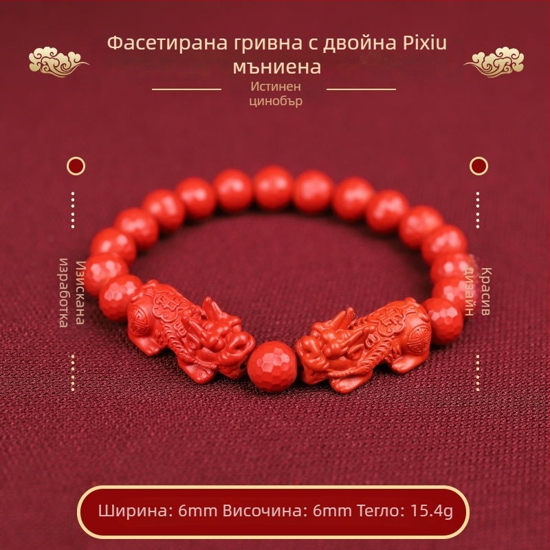 Киноварова фасетирана кръгла мъниста гривна, унисекс, ръчна изработка, етно стил