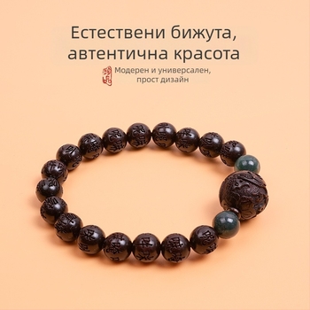 Браслет от розово дърво с малки листа, китайски стил, ръчна изработка, естествен завършек, гравиран шестсимволен надпис