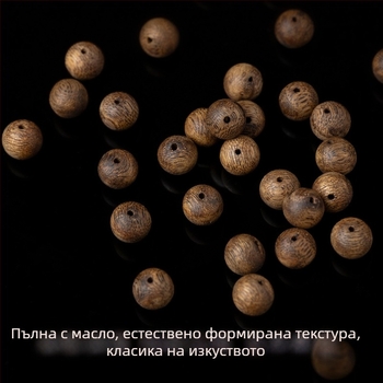 Натурални agarwood мъниста – луксозен стил за DIY, единични мъниста, полирани и полу-ручно изработване, марка Return to Dream