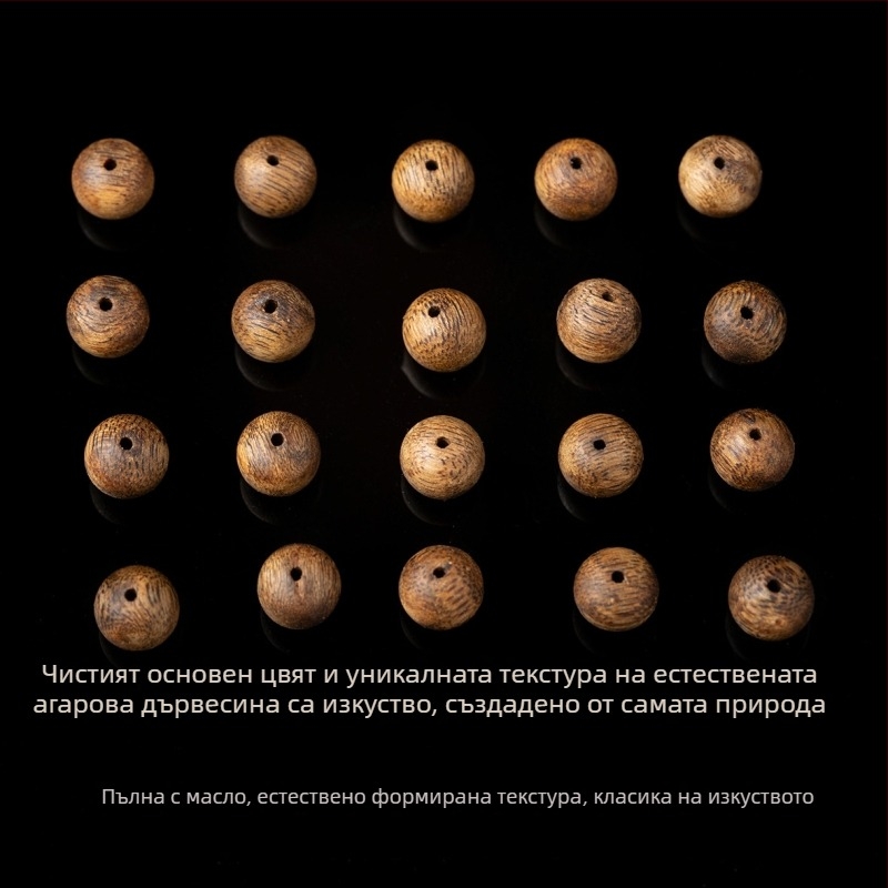 Натурални agarwood мъниста – луксозен стил за DIY, единични мъниста, полирани и полу-ручно изработване, марка Return to Dream