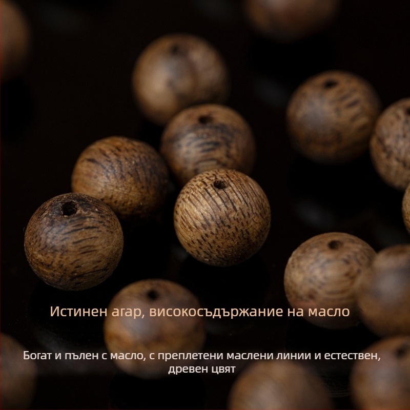 Натурални agarwood мъниста – луксозен стил за DIY, единични мъниста, полирани и полу-ручно изработване, марка Return to Dream