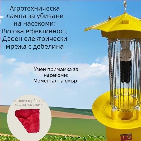 Електрическа лампа за улов на насекоми за открито (обхват 10 м²; ръчно електрическо убиване на комари; без вградена батерия)