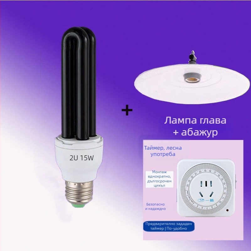 Електрическа лампа за улов на насекоми за открито (обхват 10 м²; ръчно електрическо убиване на комари; без вградена батерия)