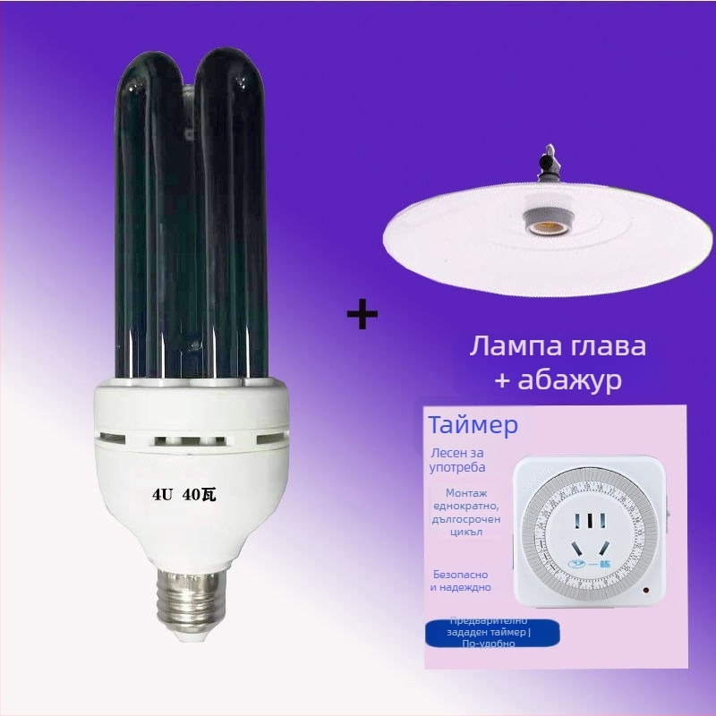 Електрическа лампа за улов на насекоми за открито (обхват 10 м²; ръчно електрическо убиване на комари; без вградена батерия)