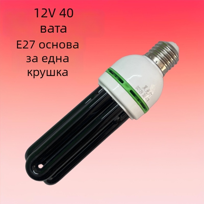 Електрическа лампа за улов на насекоми за открито (обхват 10 м²; ръчно електрическо убиване на комари; без вградена батерия)