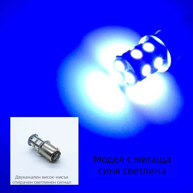 Sanmyushi 12V LED спирачна светлина за мотоциклет, модел 1157, за MT/manual трансмисия