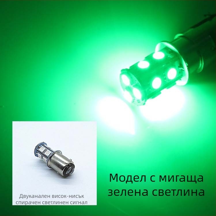 Sanmyushi 12V LED спирачна светлина за мотоциклет, модел 1157, за MT/manual трансмисия