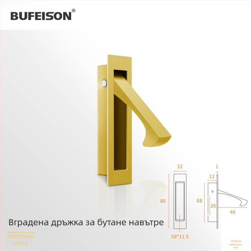 Дръжка за джобна врата — неръждаема стомана, електроплатирана повърхност, модерен минималистичен стил, за джобни, вградени и дървени врати