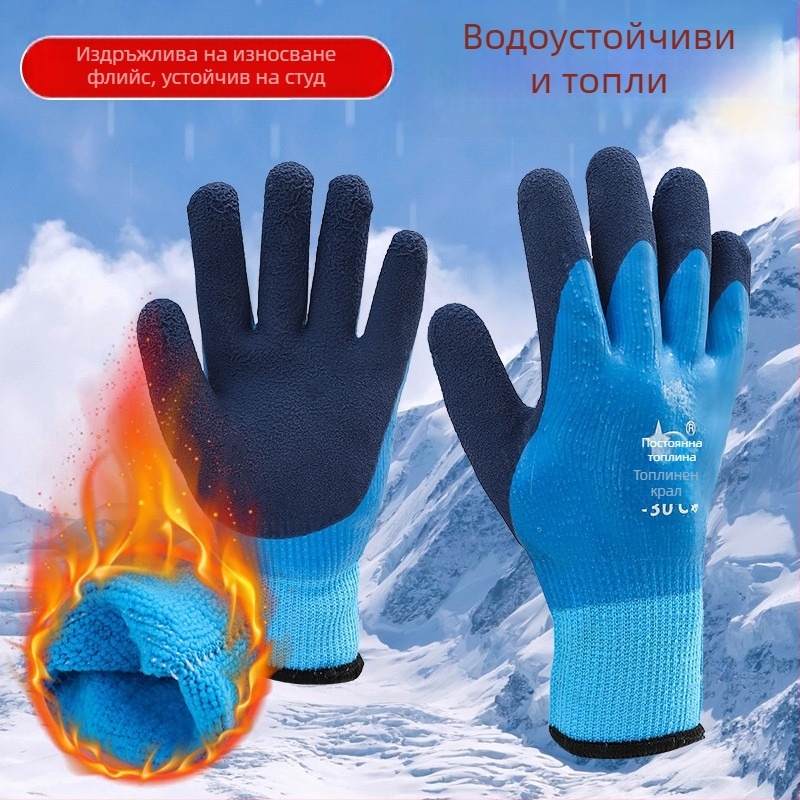 Ръкавици – едноцветни, стандартна дебелина, материал: Друг