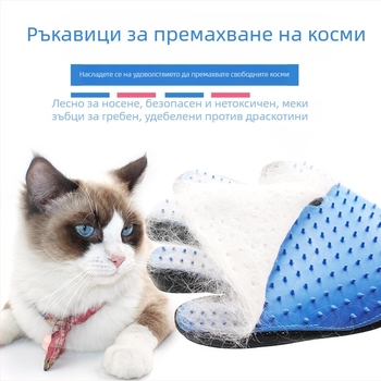 Kla Cool Pet Четка за къпане и масаж на кучета – пластмасова