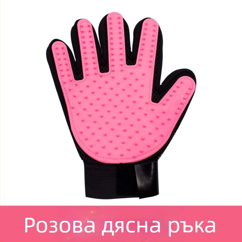 Kla Cool Pet Четка за къпане и масаж на кучета – пластмасова