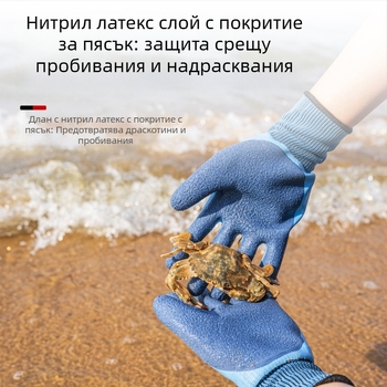 Ръкавици за морски риболов — устойчиви на порязване, устойчиви на ухапване, нехлъзгащи се, водоустойчиви, висока еластичност.