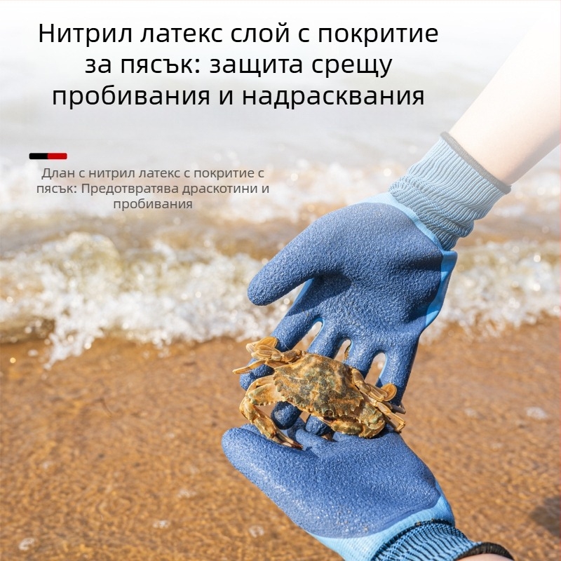 Ръкавици за морски риболов — устойчиви на порязване, устойчиви на ухапване, нехлъзгащи се, водоустойчиви, висока еластичност.