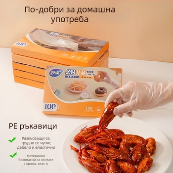 Еднократни PE ръкавици - удебелени, прозрачни (Материал: PE; Дебелина: Удебелени; Тип: Прозрачен)