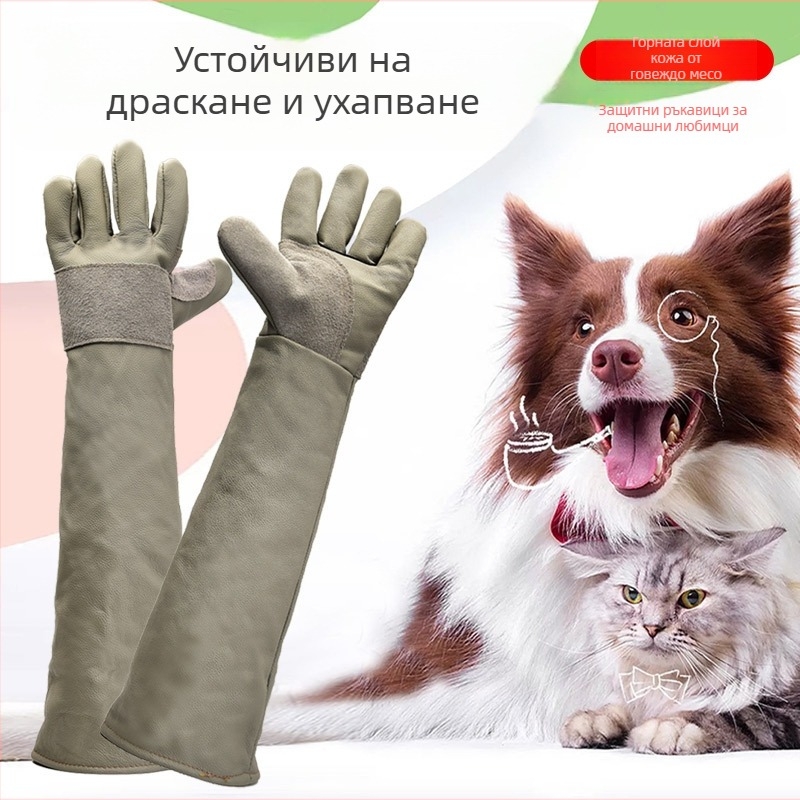Удължени дебели ръкавици от горен слой телешка кожа за работа с кучета – защита от ухапване и драскотини, защита при работа