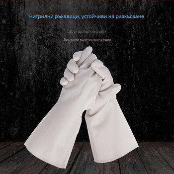 Hand guard защитни ръкавици – удебелени, за домашна и индустриална употреба; подходящи за обработване на храни, почистване и санитария, риболов и земеделие; тегло 80 g.