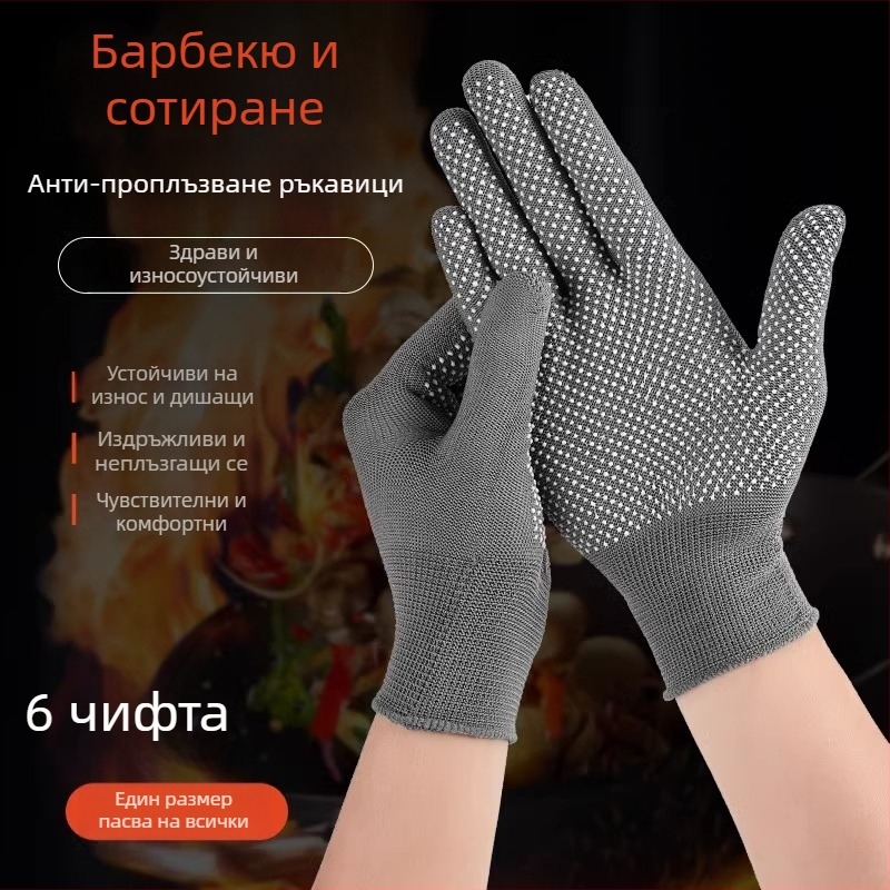 Готварски ръкавици: 6 чифта, Нейлон, Висока топлоустойчивост, Модерен минималистичен стил, 2024