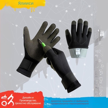 Неопренови ръкавици за гмуркане, против приплъзване, устойчиви на надраскване, студоустойчиви, защитни