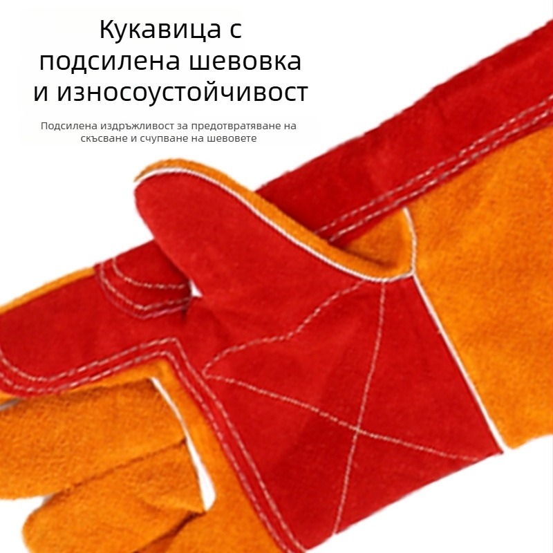 Перчатки за защита на домашни любимци – дебелени кожени ръкавици с удължен дизайн, предпазващи от надрасквания от котки и ухапвания от кучета (Марка: Times Solid; Материал: Телешка кожа; Функции: Защита на труда; Превенция на ухапвания от животни; Тегло: 7
