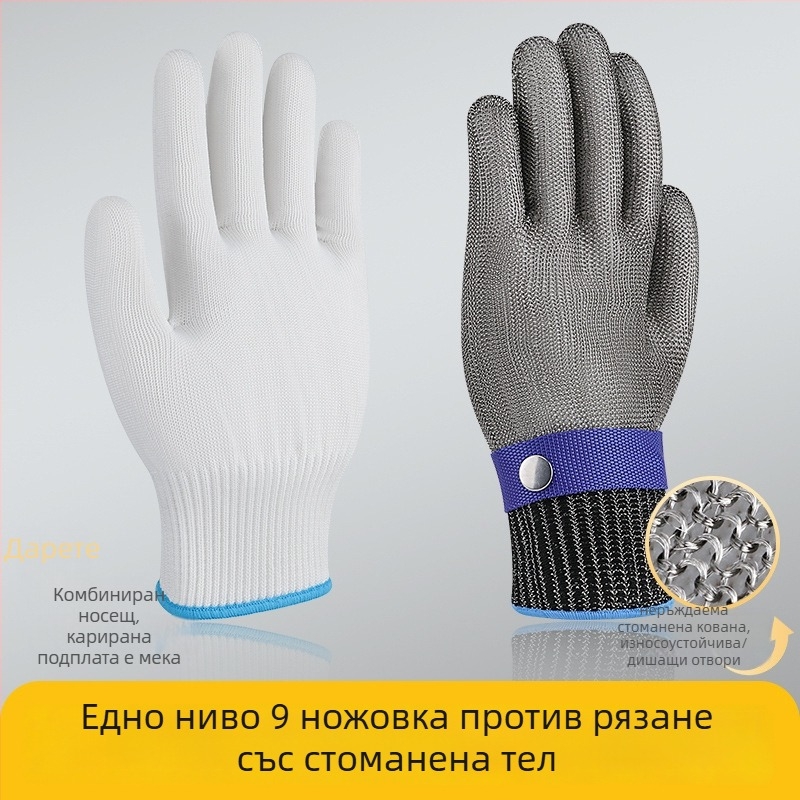 Ръкавици против порязвания Job Health, индустриална употреба, тегло 10