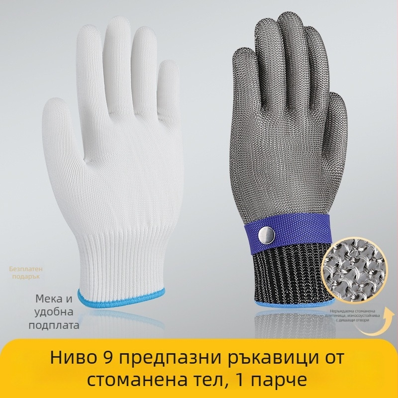 Ръкавици против порязвания Job Health, индустриална употреба, тегло 10