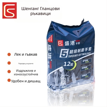 Shenggang Работни защитни ръкавици – гумирано покритие, износоустойчиви и маслоустойчиви, противохлъзгави, усилени памучни нишки, за строителство