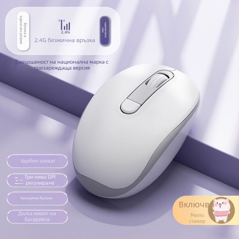 Безшумна жична оптическа мишка USB, 2 бутона