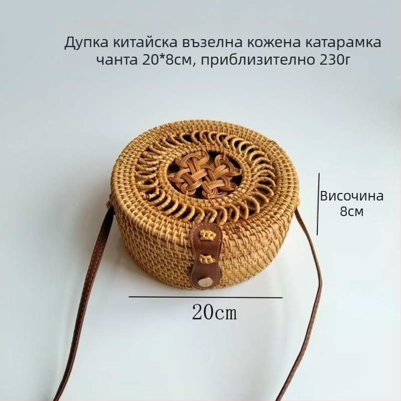 Ратанова плетена кръгла чанта с ключалка, полиестрова подплата и джоб за мобилен телефон