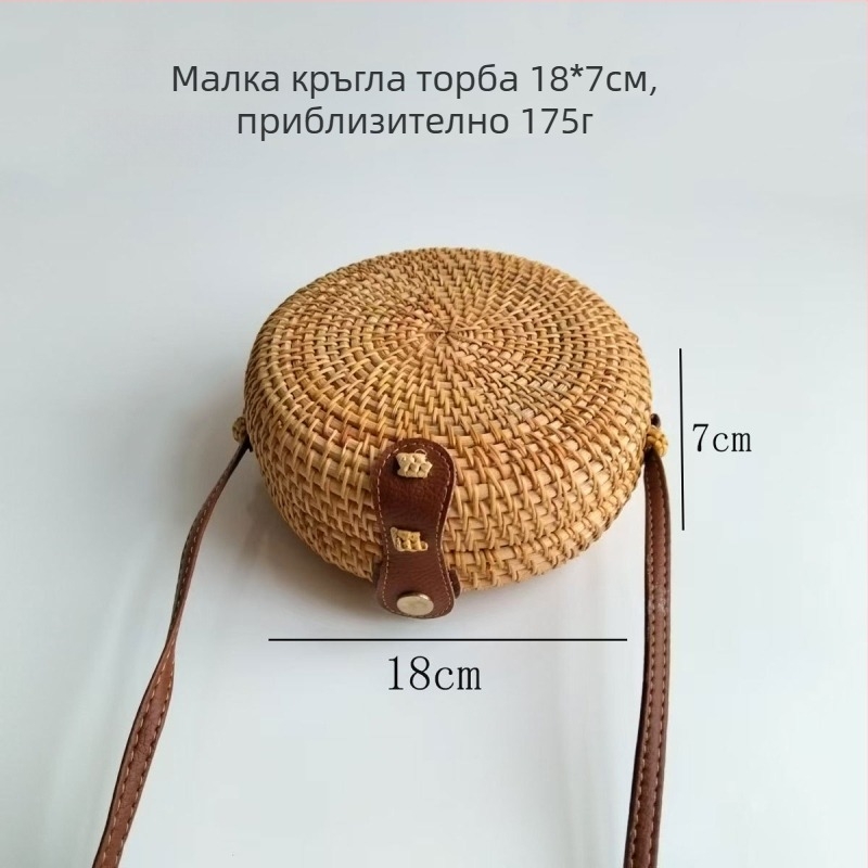 Ратанова плетена кръгла чанта с ключалка, полиестрова подплата и джоб за мобилен телефон