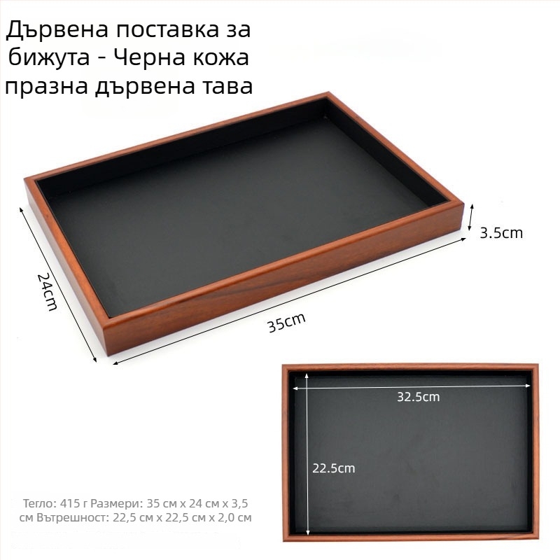 Поставка за бижута с дървена решетъчна подложка — дървен дисплей за обици, пръстени, колиета и гривни