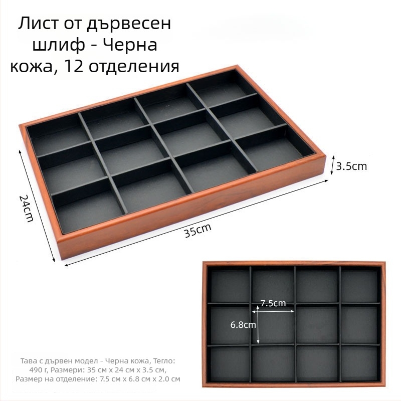Поставка за бижута с дървена решетъчна подложка — дървен дисплей за обици, пръстени, колиета и гривни