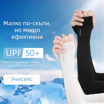 Унисекс летни ръкави за защита от слънцето, нейлонова тъкан за външни спортове (колоездене и каране), едноцветни, против комари