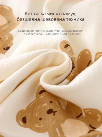 Beileyi Бебешки ръкавици – памук, карикатурен стил, клас А, за новородени 0–1 г