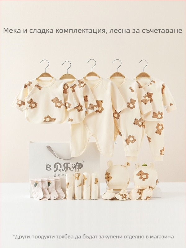 Beileyi Бебешки ръкавици – памук, карикатурен стил, клас А, за новородени 0–1 г