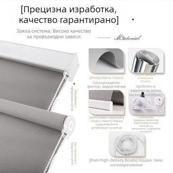 Ролетни щори с огнеустойчив плат B1 — полиестер + ПВЦ, по поръчка, за офиси и търговски пространства, възможности на затъмнение: 0%, 1%, 3%, 5%, пълно/прозрачно/частично затъмнение