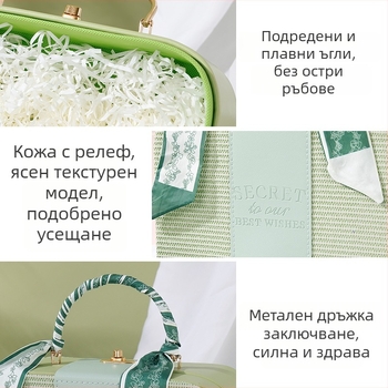 Hui Chu PU кожа портативна козметична кутия - луксозен дизайн, подаръчна опаковка, включва копринен шал