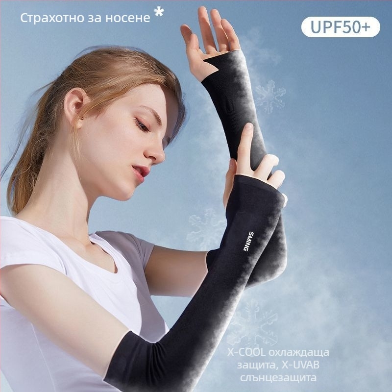 Shengming UV ръкавни ленти от Ice Silk за лято и леки бързосъхнещи ръкавици за колоездене на открито
